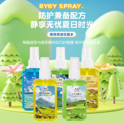 铁群岛 5瓶/舒爽花露水喷雾花露水日用套装收纳礼盒