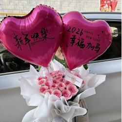 18寸心形爱心铝膜气球情人节气球花束抱抱桶花艺diy资材