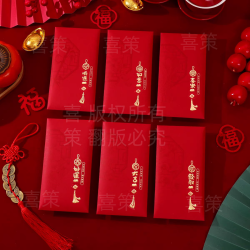 双面红卡马年千元通用创意过年红包仪式感红包袋利是封春节高档