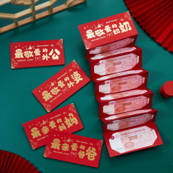 老人生日礼物实用长辈送爷爷奶奶60岁外婆70祝寿80过节礼品过春节