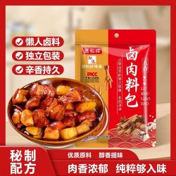 卤肉料包老店配方卤料包炖肉料包卤味卤肉家庭卤