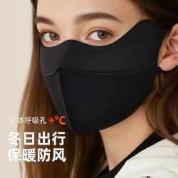 小米妈妈 保暖口罩秋冬季防风女加厚新款透气冬天防寒时尚3d立体面罩