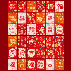 红包袋创意2025蛇年利是封新年个性宝宝过年压岁包