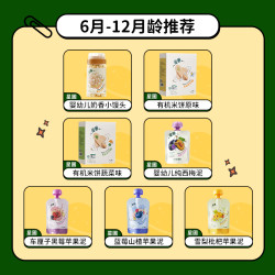 星圃 爆款零食任选组合鳕鱼肠薯片果冻果泥米饼果汁
