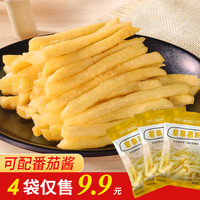 森庄农品 副薯条裹粉炸薯条鸡腿粉油炸小吃食用在家DIY制作@