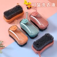 鞋刷子家用神器软毛不伤衣多功能加液清洁刷洗衣刷洗鞋刷液压板刷