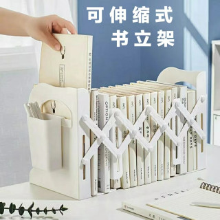 书立架带笔筒创意高中学生桌可折叠书桌置物架简易放书架可伸缩式