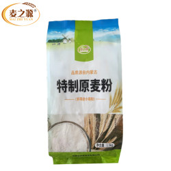 麦之源特制原麦粉1.5kg面粉包子馒头粗粮多用途