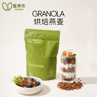新农哥 巴旦木可可燕麦250g/包休闲零食坚果燕麦