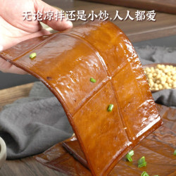 四川特产卤豆皮牛皮豆干五香凉拌手工豆腐皮豆皮烧烤食材重庆美食