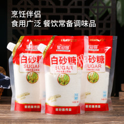 星冠园 云南甘蔗白沙砂糖炒菜螺旋口家用烘焙原料中细颗粒方便烹饪香甜