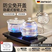 zemkon 全自动上水器泡茶电热烧水壶一体式茶具全套自动电茶炉