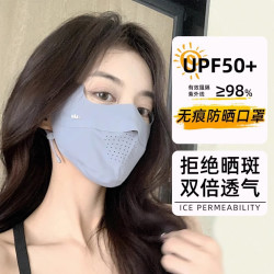 WO 无痕防晒口罩女防紫外线冰丝面罩夏季薄透气全脸遮阳护眼角