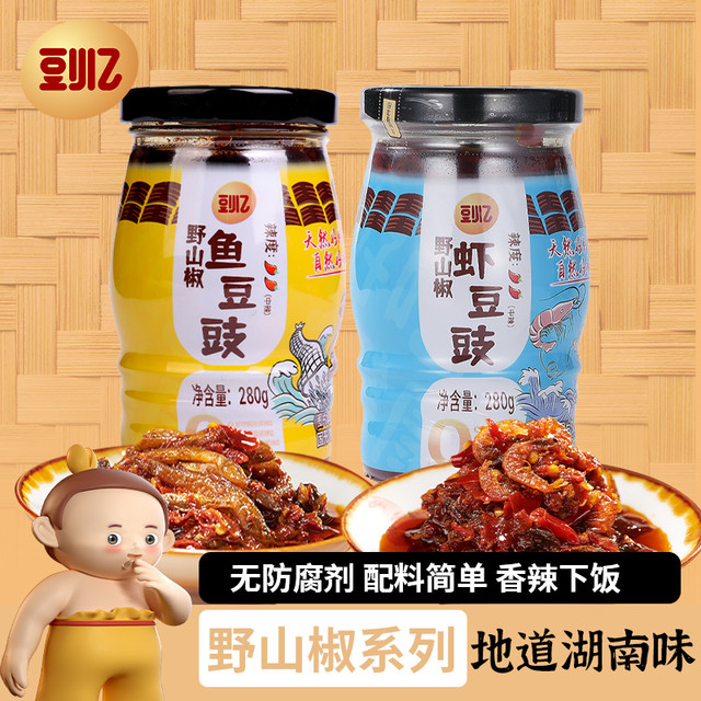豆小乙 湖南鲜辣野山椒鱼仔虾米豆豉酱下饭炒菜豆豉香辣开胃拌饭酱