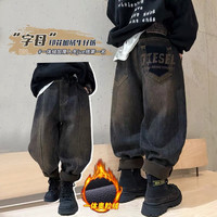 {加绒/不加绒}男童加绒2026款新冬装加厚牛仔童装男童牛仔裤男童