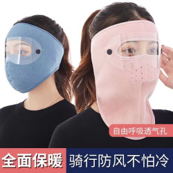 保暖面罩冬天防风防寒可水洗加厚电动车防尘护目透气男女户外骑行