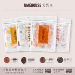 小梅屋 大袋装四口味组合酸甜青梅子蜂蜜梅饼乌梅干休闲孕妇零食