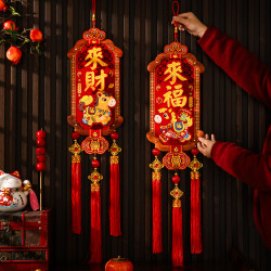 2026中国结挂件客厅大号福字木质高档挂件新款玄关挂饰
