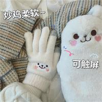 iosn 卡通毛绒手套保暖学生可爱加绒加厚骑车五指防寒可触屏手套冬季