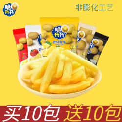 脆升升 薯条香脆小零食原味蜂蜜黄油等即食聚会休闲