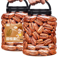 新货碧根果仁罐装包装奶香孕妇零食坚果干炒货核桃果仁坚果250g