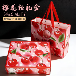 FEIANG/菲昂车厘子包装大樱桃礼盒烫金手提盒车厘子包装