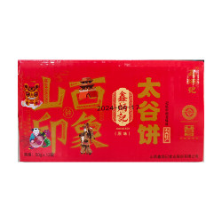 鑫炳记 50克×12袋原味太谷饼整箱装山西特产糕点l