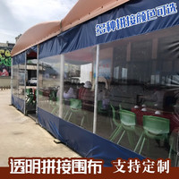 大排档推拉棚透明围布伸缩帐篷透明门帘阳台防雨篷布半透明围布