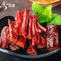 安多牧场 手撕牦牛肉五香味130g