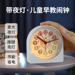 deheng 儿童闹钟起床神器学习电子钟创意造型卧室床头闹铃卡通夜光钟高档