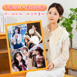 情侣创意拼图照片人像定制520异地恋送女朋友情人节生日礼物diy订