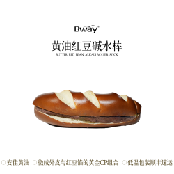 黄油红豆碱水棒 多盒版