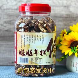 脏脏年糕条罐装420克年糕干休闲零食红糖味开花年糕条网红食品