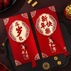 2026新年红包马年新春过年高档创意个性利是封袋