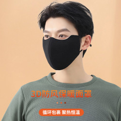 男士冬季棉布加厚加大防寒保暖口罩户外骑行防粉尘防立体护眼角
