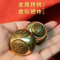 黄铜六面魔方转转手把件解压神器文玩扭转乾坤指尖陀螺旋转摆件