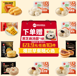 思念 黑猪肉爆汁烤肠原味200g