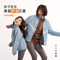 龙之涵 新26春秋美式撞色立领运动外套