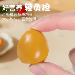 一点缘 鹌鹑蛋Q弹爽口营养丰富混合口味独立包装开袋即食