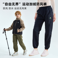 龙之涵 儿童休闲裤防水加绒防风中大童软壳裤亲子裤