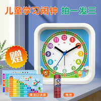 deheng 定时儿童闹钟静音创意卡通学习桌钟学生时间管理学习钟表自律神器