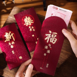 新年红包个性创意磨砂烫金春节红包袋高档加厚利是封