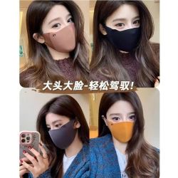 9▪9发4个美拉德无痕保暖口罩女秋冬护眼角加厚可水洗高颜值面罩