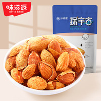 味滋源 巴旦木休闲大颗粒巴旦木无需剥壳杏仁坚果烘焙