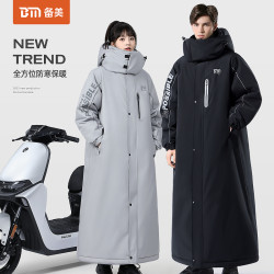 备美 冬季挡风衣骑行防寒服冬天加绒加厚防水防寒棉服