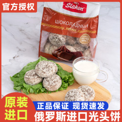 斯拉贡 咖咖俄罗斯进口斯拉贡牌光头饼黑麦粗粮糕点早餐零食450g香甜抗饿
