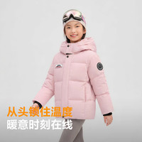 波司登 儿童极寒系列 短款连帽羽绒服（多色可选）