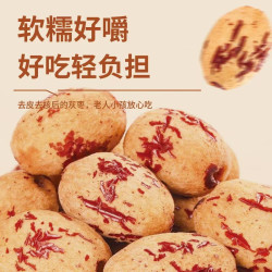 天昆果王 新疆天山血糯枣红枣去核虎皮红枣108g