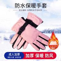 秋冬季韩版男女士冬季保暖加绒加厚玩雪防风户外电动车骑行手套