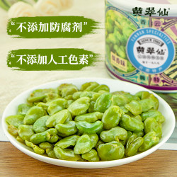 黄翠仙 无壳绿蚕豆云南特产六种口味任选130g/罐*3